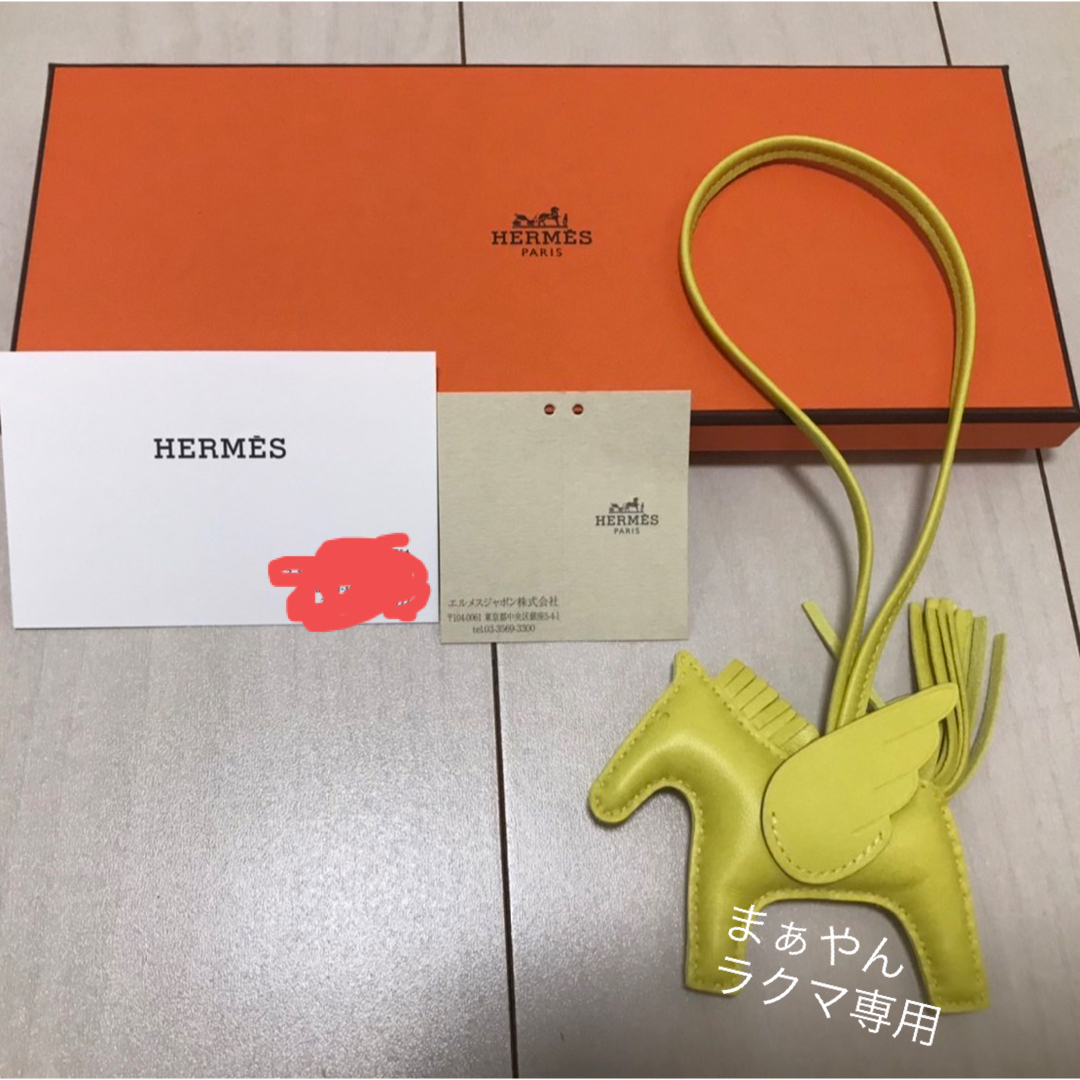 新品✨HERMESエルメス ロデオペガサスチャームPM ソーイエロー-