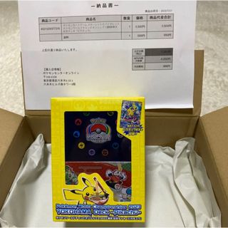 ポケモン(ポケモン)の横浜記念デッキ ピカチュウ付き WCS2023(Box/デッキ/パック)