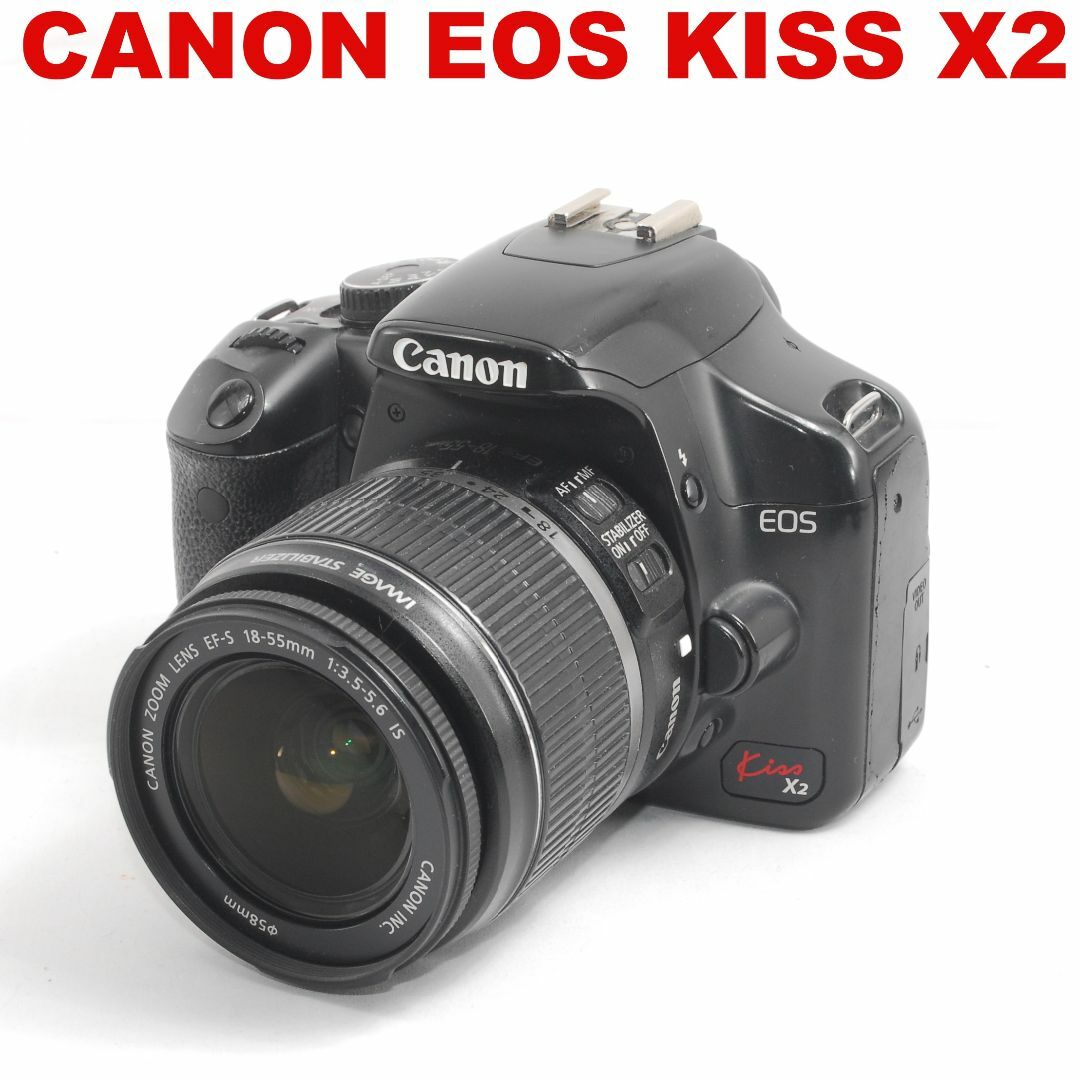 送料込/Canon EOS KISS X5/SDカード2GB/充電器/バック付