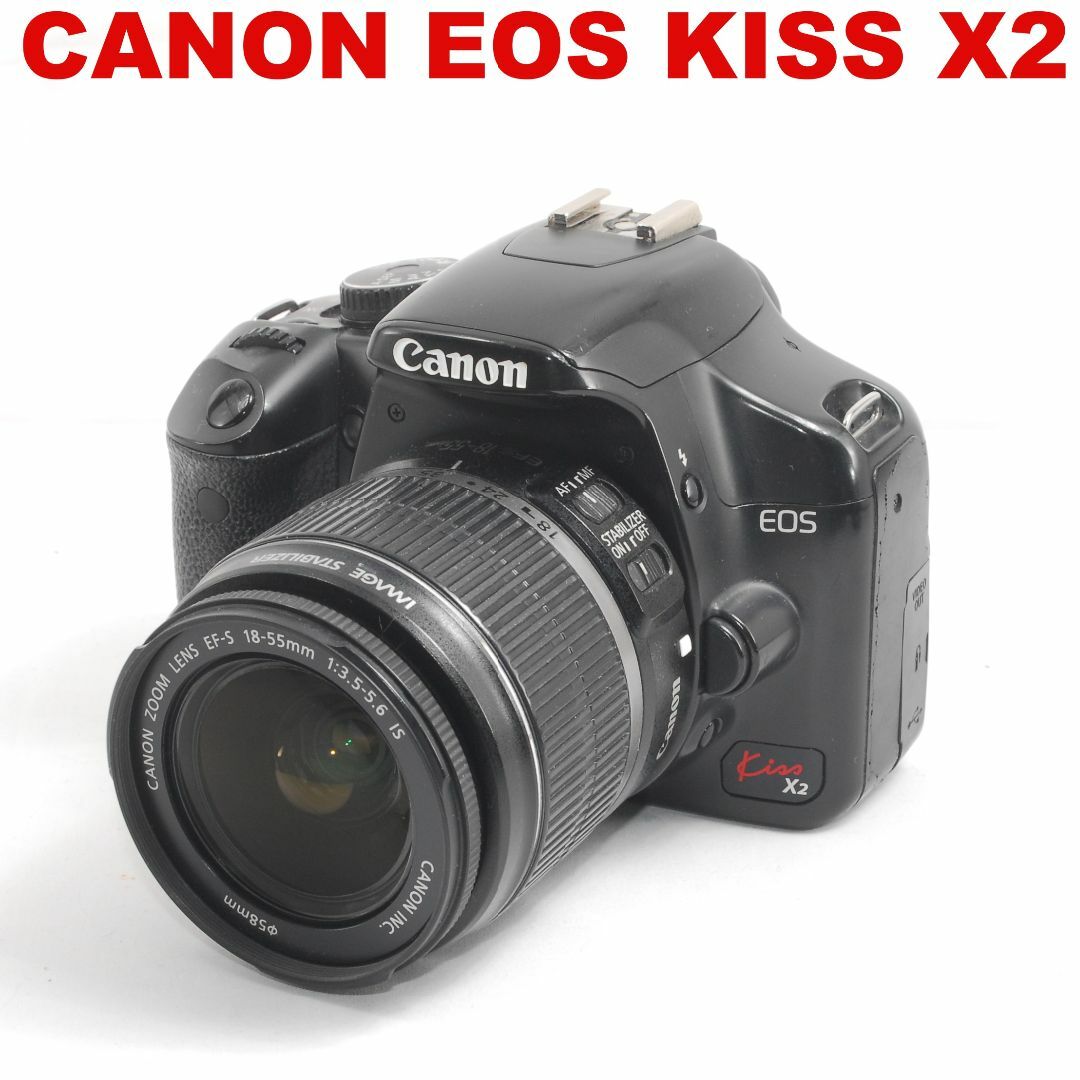 Canon - カメラバッグ付☆スマホ転送OK 人気の入門機☆CANON EOS KISS