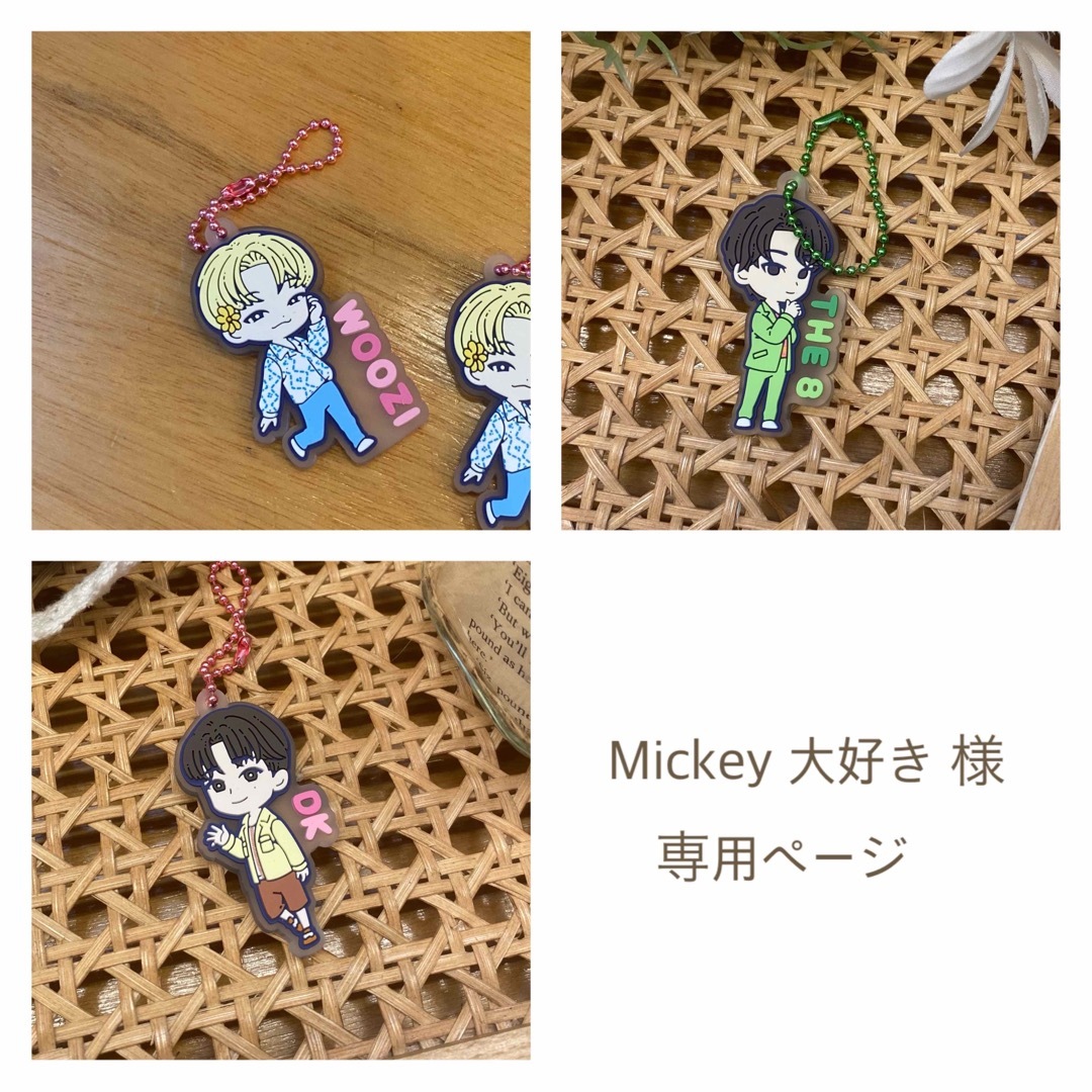 mickey様専用ページ-