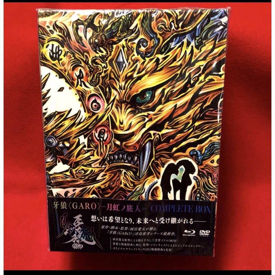 牙狼 GARO -月虹ノ旅人- COMPLETE BOX/Blu−ray Disの通販 by