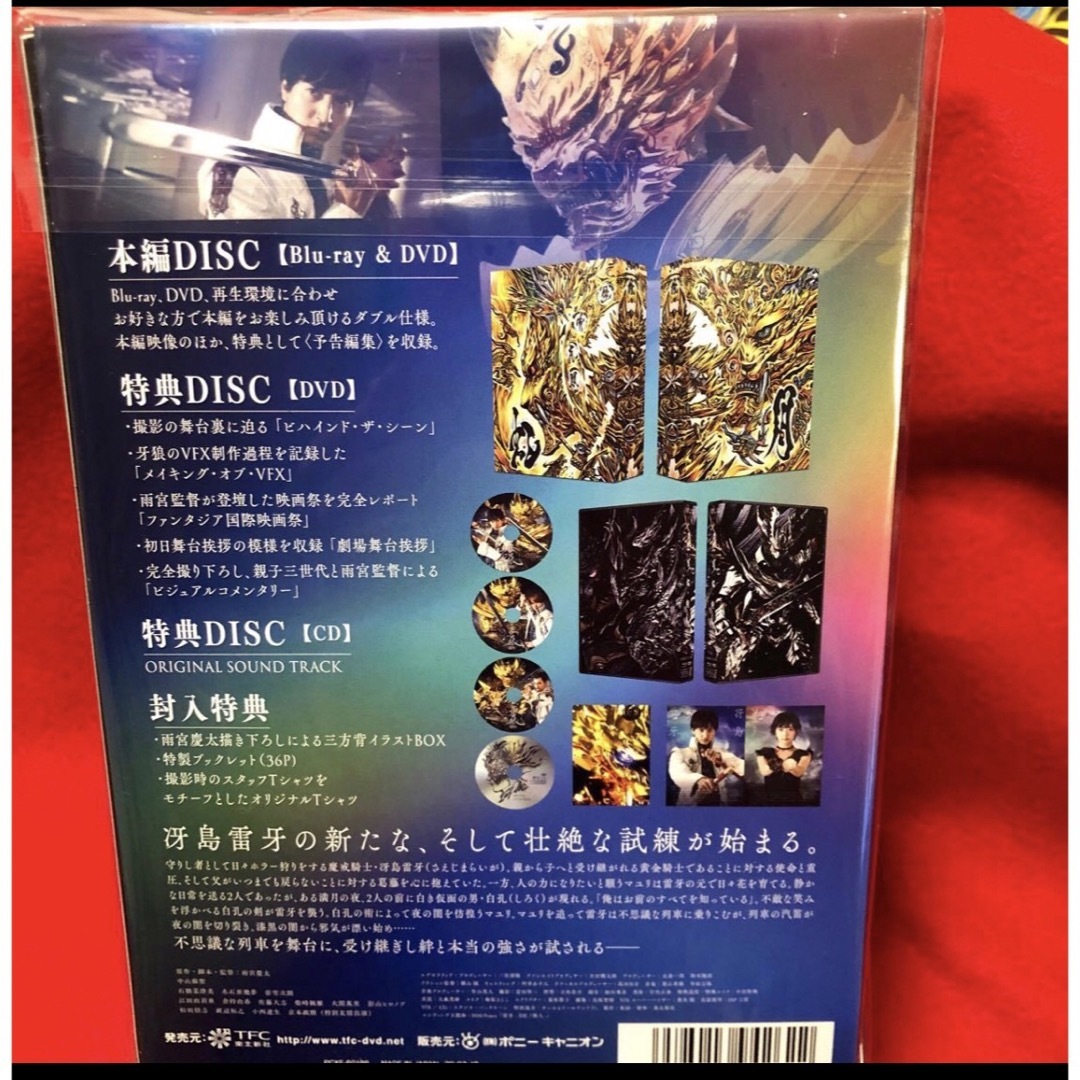 牙狼 GARO -月虹ノ旅人- COMPLETE BOX/Blu−ray Disの通販 by