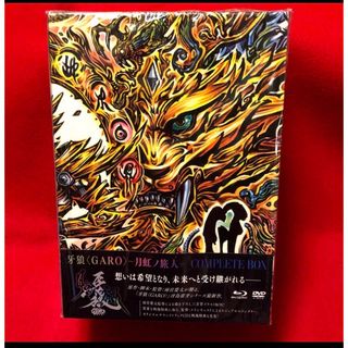 牙狼 GARO -月虹ノ旅人- COMPLETE BOX/Blu−ray Disの通販 by