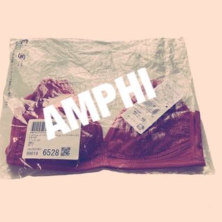 アンフィ(AMPHI)の新品☆AMPHI L∞Ping（ルーピング ）ノンワイヤーブラジャー(ブラ)