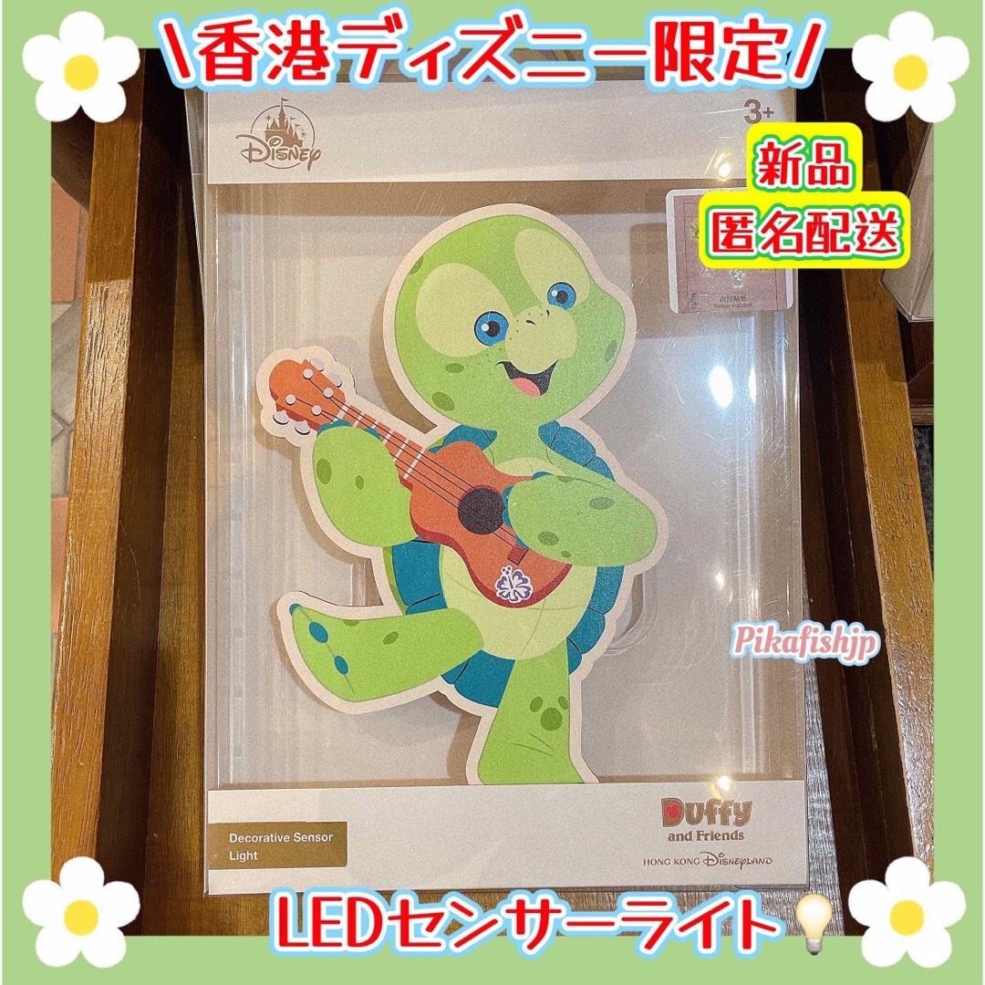Disney - 【現地購入☆正規品】 オルメル LEDセンサーライト Disney - 【現地購入☆正規品】 オルメル LEDセンサーライト
