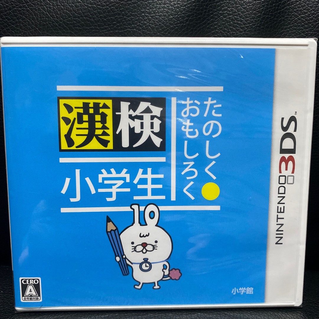 ニンテンドー3DS(ニンテンドー3DS)の3DS 漢検 エンタメ/ホビーのゲームソフト/ゲーム機本体(携帯用ゲームソフト)の商品写真