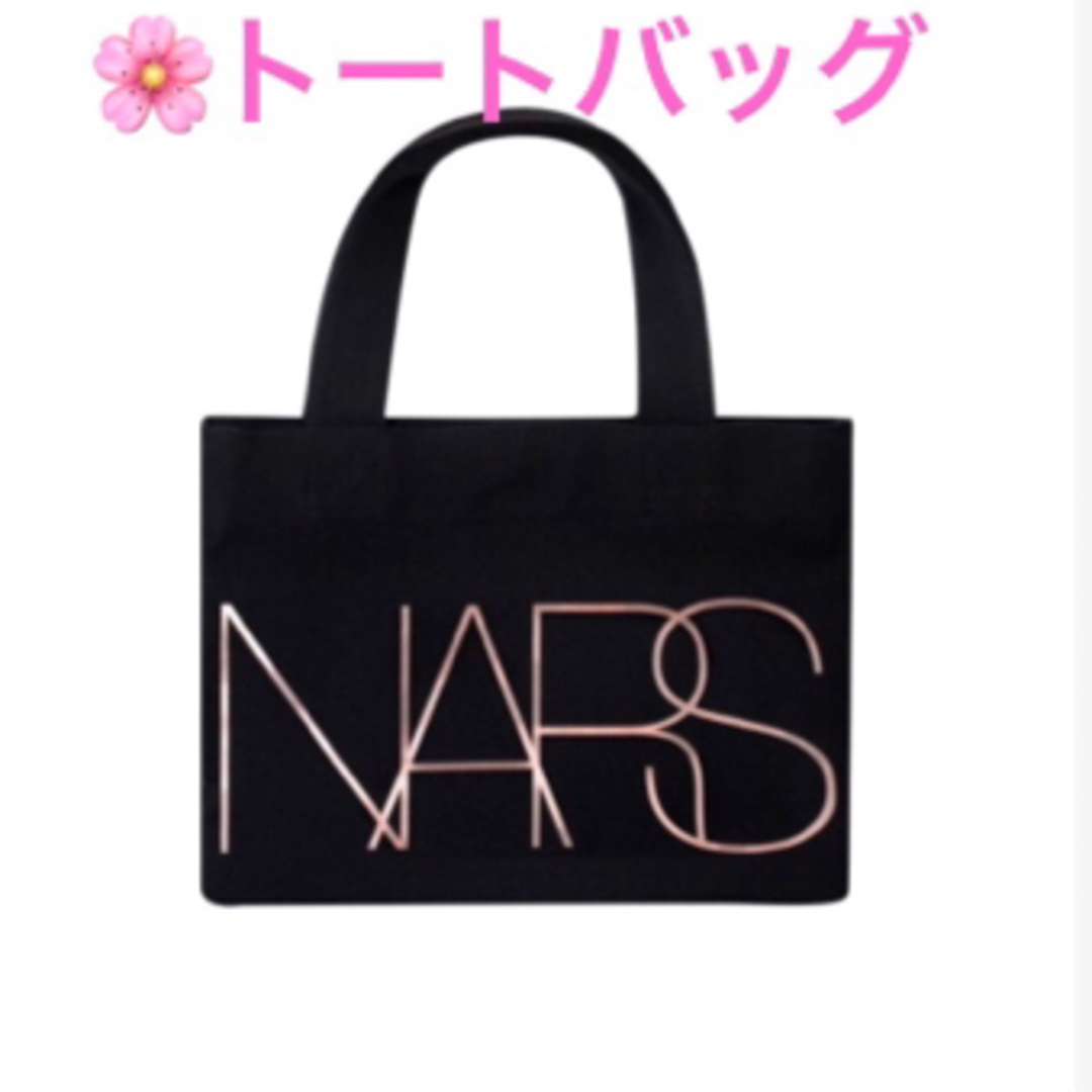 NARS ナーズ トートバッグ ノベルティ 新品未使用の通販 by PECOPEKOの実 プロフ必読お願いします｜ナーズならラクマ