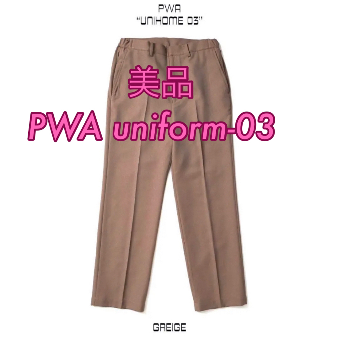 PWA uniform-03-eastgate.mk