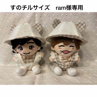 すのチルサイズ ram様専用 チルぬい ぬい服の通販 by pochan's shop