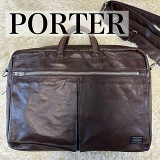 ポーター ブラウン ビジネスバッグ(メンズ)の通販 87点 | PORTERの