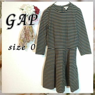 ギャップ(GAP)のGAP　【0】 ブラウン　ブラック　ボーダー　ひざ丈ワンピース　長袖(ひざ丈ワンピース)