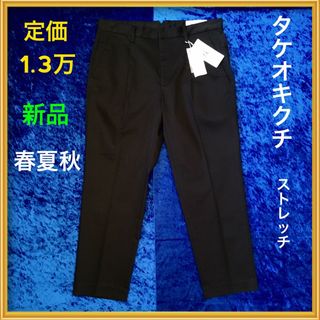 新品★メンズ高級テーパードパンツ黒アンクルパンツ秋服夏服チノパンツ綿パンブラック(チノパン)