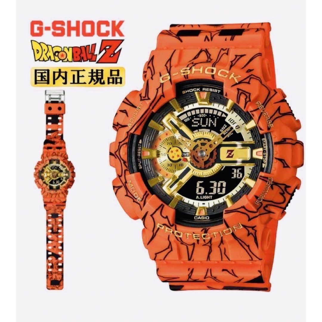 G SHOCK ドラゴンボールZ GA GAJDBA4JR   フリマアプリ ラクマ