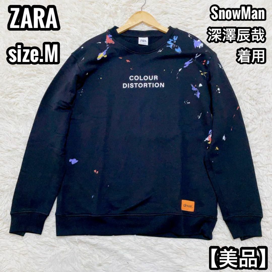 【美品】ZARA ドリッピング柄 スウェット SnowMan深澤辰哉着用