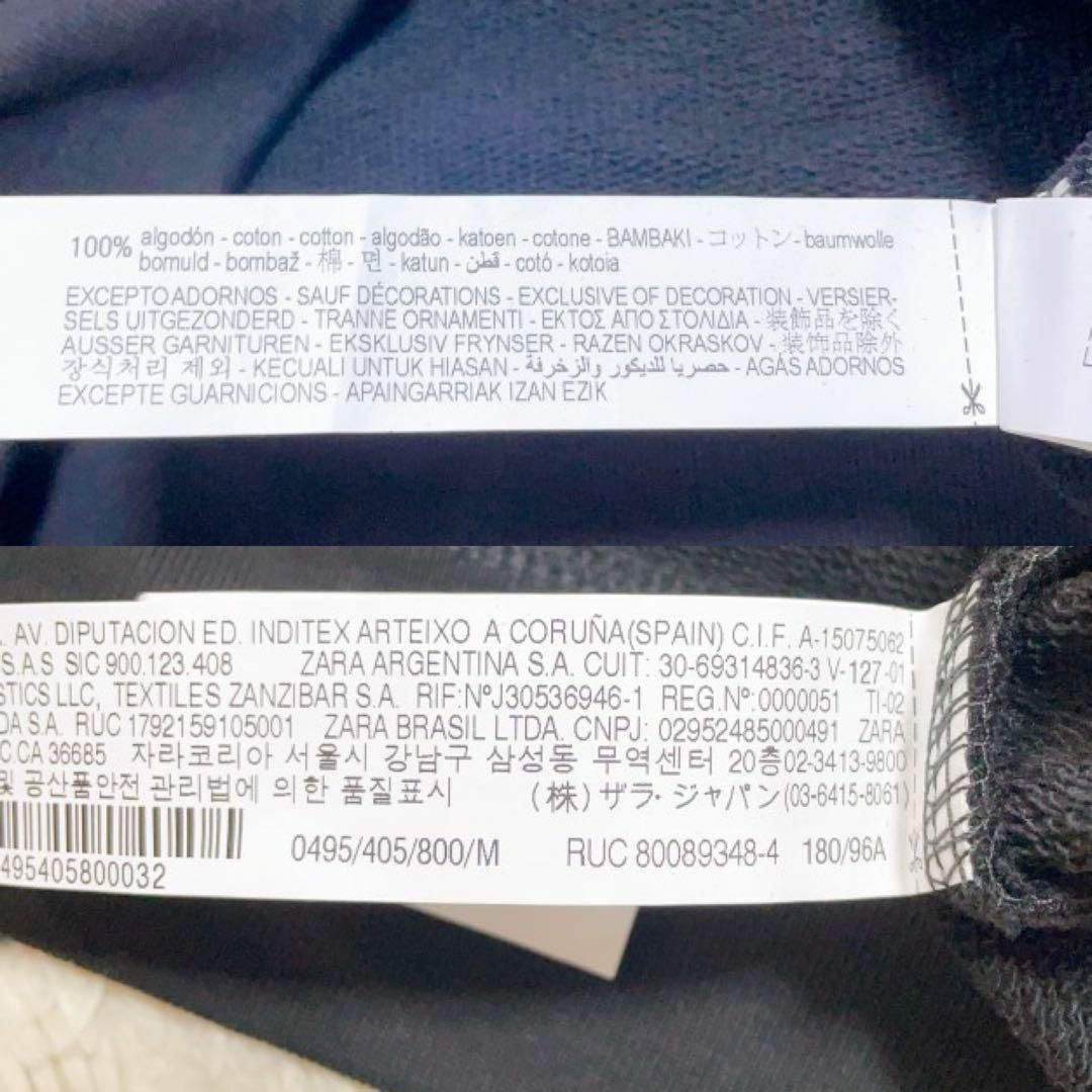 ZARA - 【美品☆ 深澤辰哉着用】ZARA ドリッピング柄 スウェット ZARA - 【美品☆ 深澤辰哉着用】ZARA ドリッピング柄 スウェット