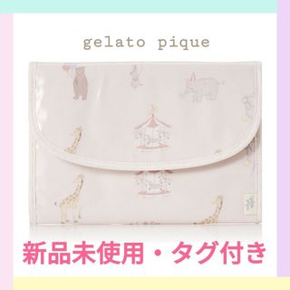 ジェラートピケ(gelato pique)のジェラピケ(ジェラピケ) ピケランド柄 ジャバラ型 母子手帳ケース(母子手帳ケース)