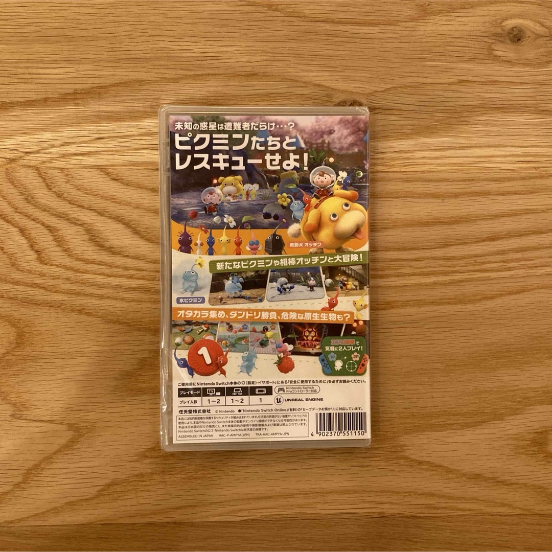 【新品未使用】ピクミン4 Switch 1