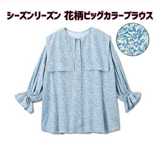 シマムラ(しまむら)の【新品】しまむら シーズンリーズン☆花柄ビッグカラーブラウス LL(シャツ/ブラウス(長袖/七分))