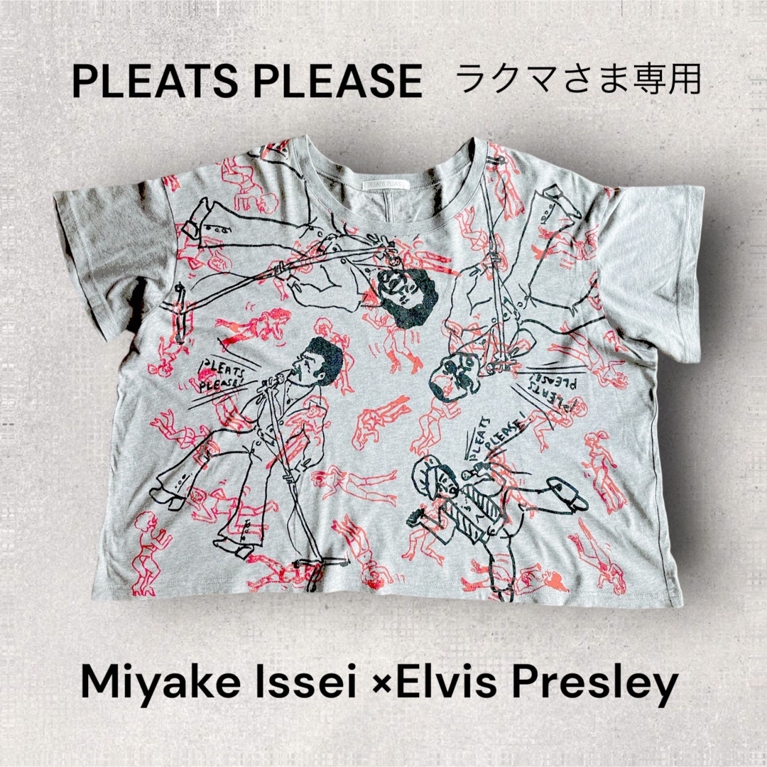 PLEATS PLEASE ISSEY MIYAKE - Pleats please トップス2枚セットの通販 