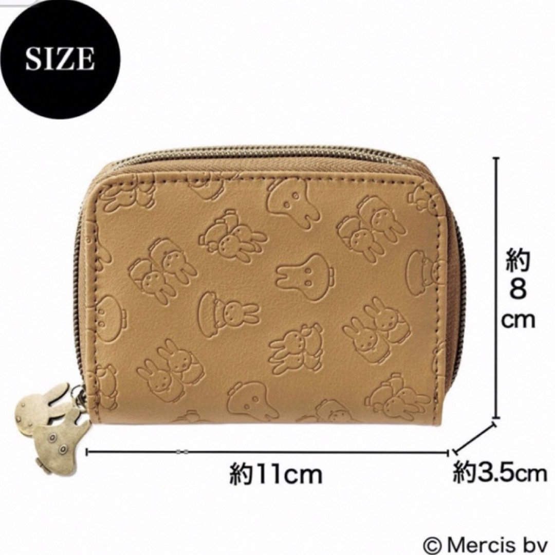 miffy(ミッフィー)のおばけミッフィ　キーケース付きじゃばら財布 レディースのファッション小物(財布)の商品写真