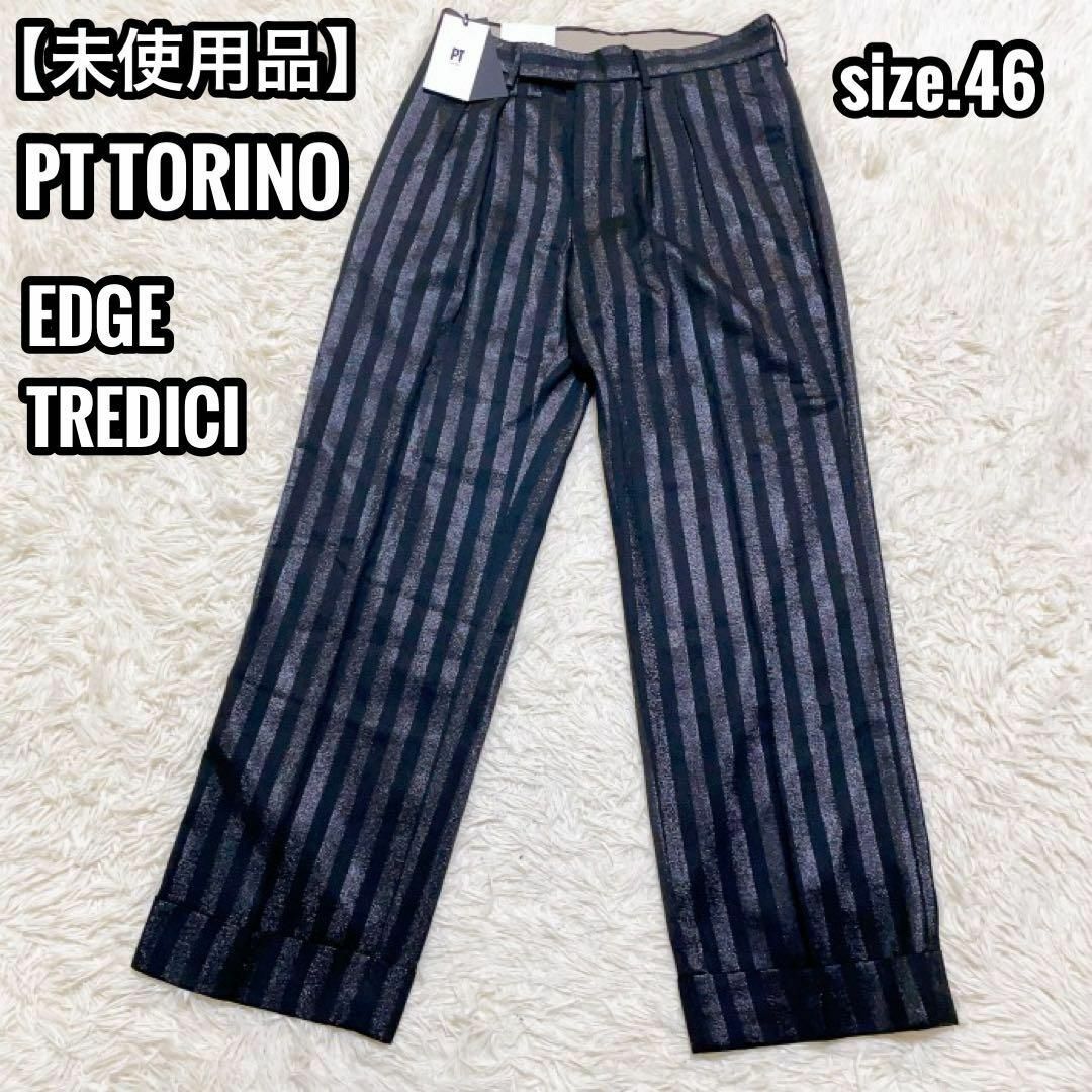 【未使用品】PT TORINO EDGE TREDICI 太ストライプ 46のサムネイル