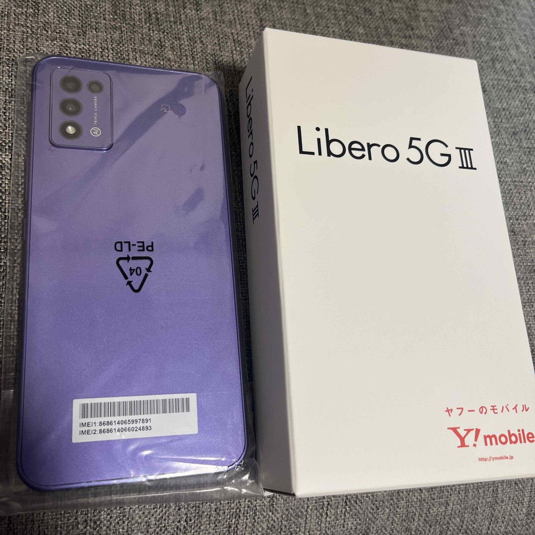 ZTE(ゼットティーイー)のYUI様専用 Libero 5G Ⅲ  パープル  Y!mobile スマホ/家電/カメラのスマートフォン/携帯電話(スマートフォン本体)の商品写真