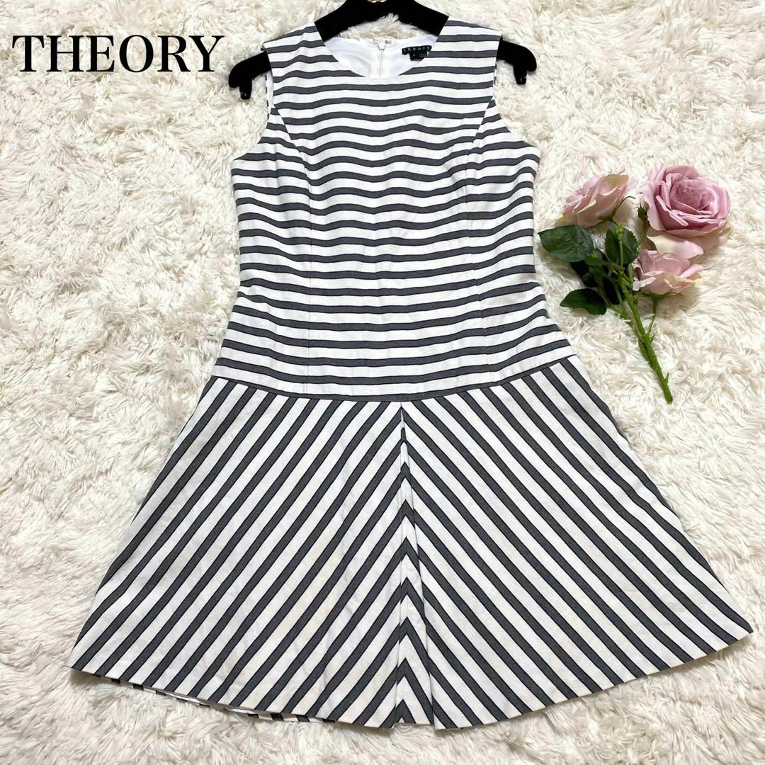 theory(セオリー)のTheory ワンピース ノースリーブ 膝丈 綿100 白 グレー XL レディースのワンピース(ひざ丈ワンピース)の商品写真