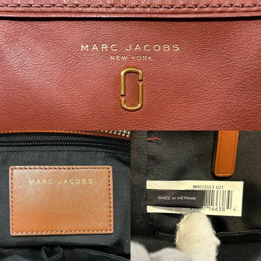 MARC JACOBS(マークジェイコブス)の【美品】マークジェイコブス 2way ショルダーバッグ 茶 レザー ダブルJ レディースのバッグ(ショルダーバッグ)の商品写真