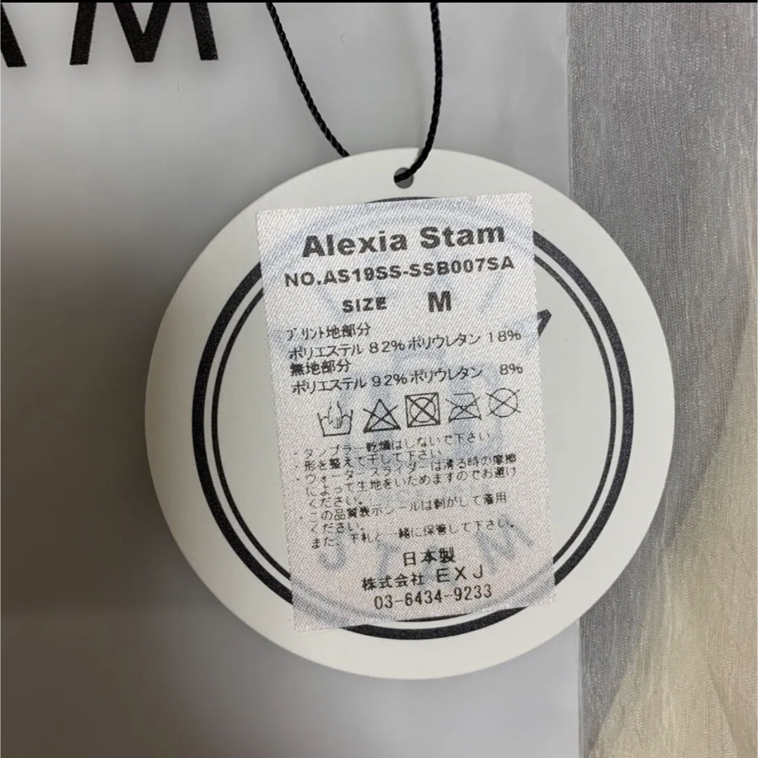 ALEXIASTAM 水着 ビキニ 上下セット 新品未使用タグ付き未試着 www ...