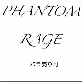 ユウギオウ(遊戯王)のPHANTOM RAGE(シングルカード)