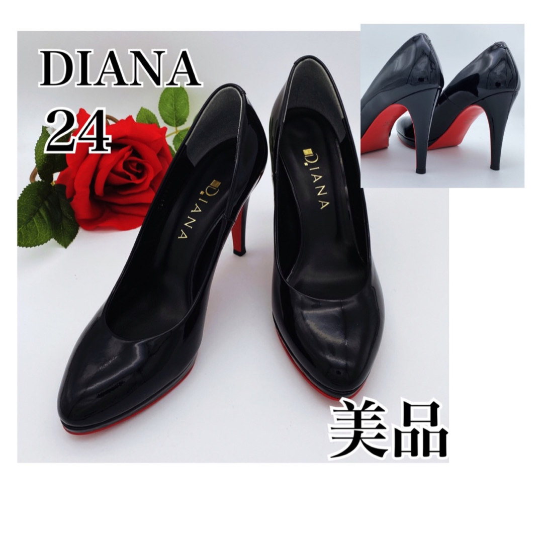 美品✨DIANA ダイアナ ハイヒールエナメル レッドソール ブラック 24cm