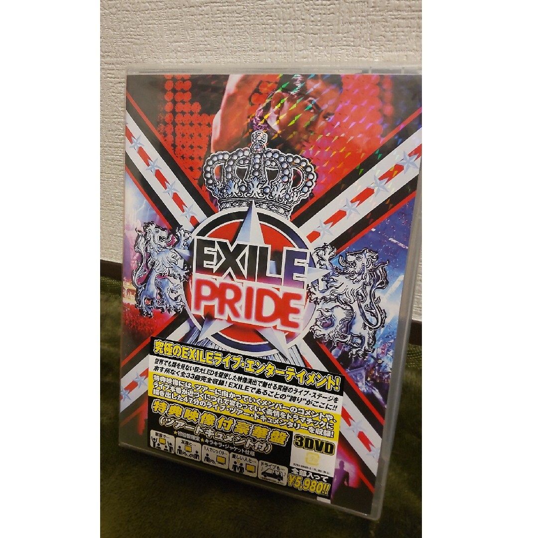 EXILE　LIVE　TOUR　2013　“EXILE　PRIDE”（3枚組DV