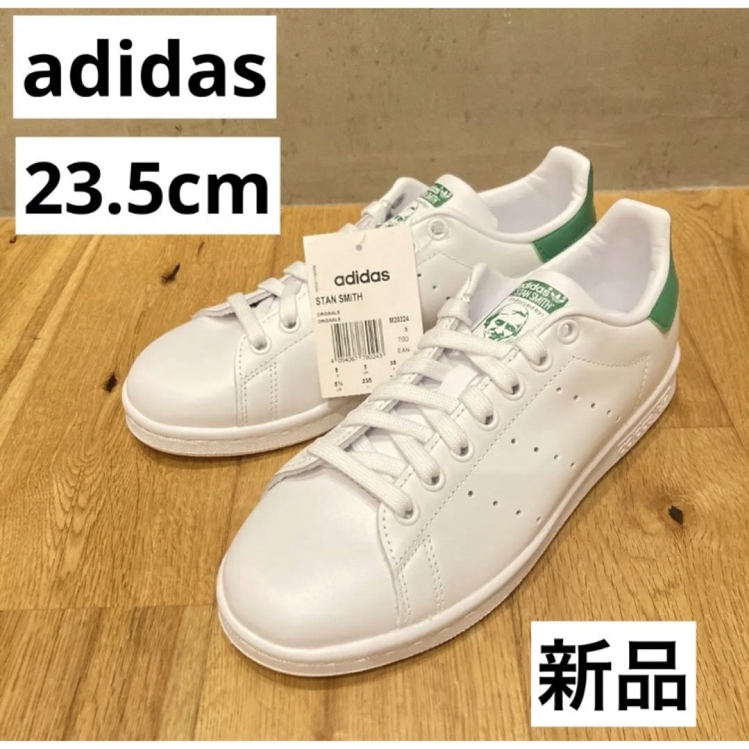 adidas - 新品送料込み アディダス adidas スタンスミス ホワイト ...