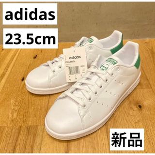 アディダス(adidas)の新品送料込み　アディダス　adidas スタンスミス  ホワイトグリーン(スニーカー)