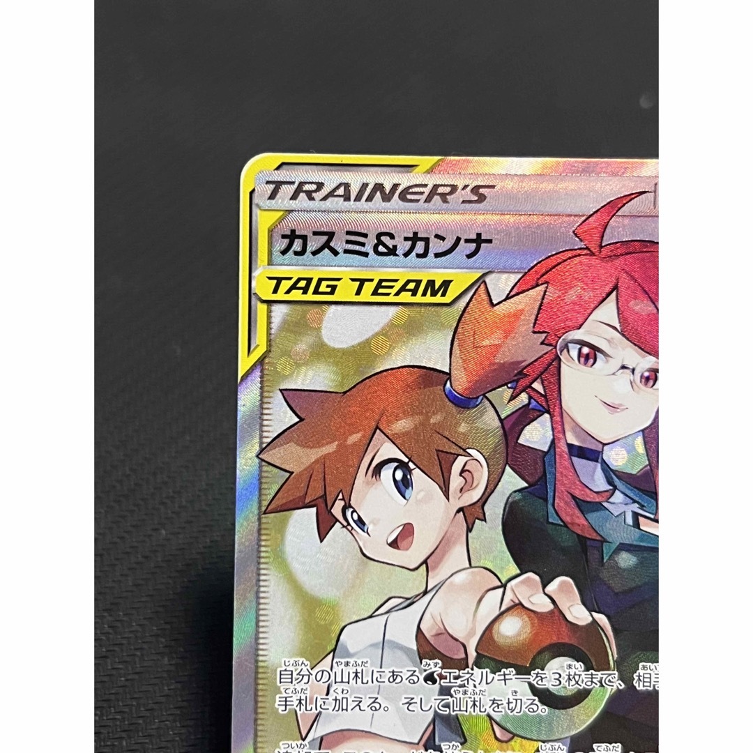 ポケモンカード カスミ&カンナ sr | tradexautomotive.com