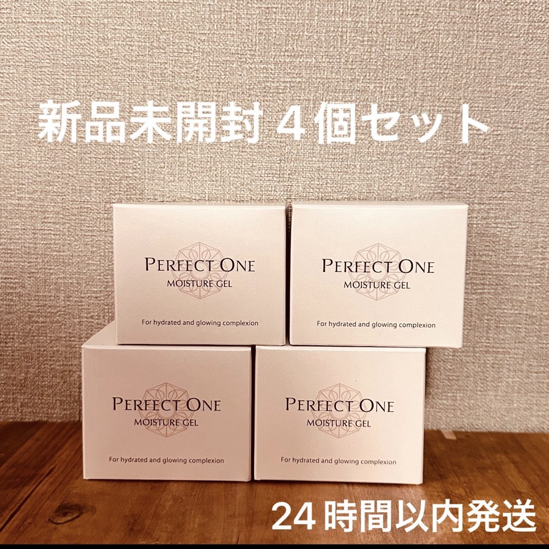 PERFECT ONE - 新日本製薬パーフェクトワン モイスチャージェル 75g 4 ...