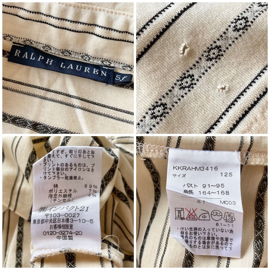 Ralph Lauren(ラルフローレン)のラルフローレン ネイティブ ボーダー 半袖 ポロシャツ プルオーバーシャツ レディースのトップス(ポロシャツ)の商品写真