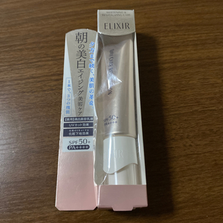 エリクシール(ELIXIR)の資生堂エリクシールホワイトデーケアレボリューションC+美白美容乳液35ml(化粧下地)