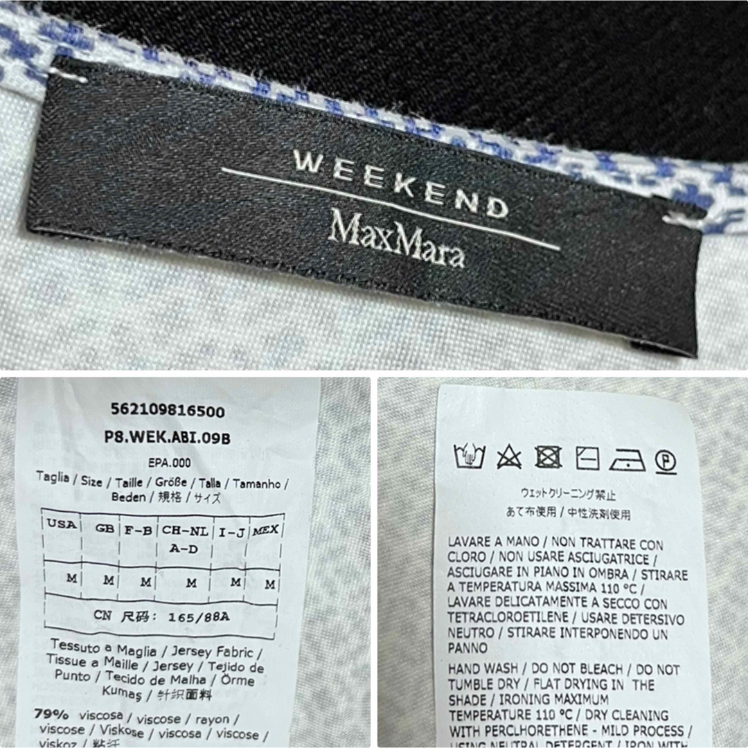 Weekend Max Mara - 美品!マックスマーラ Weekend Max Mara 幾何学