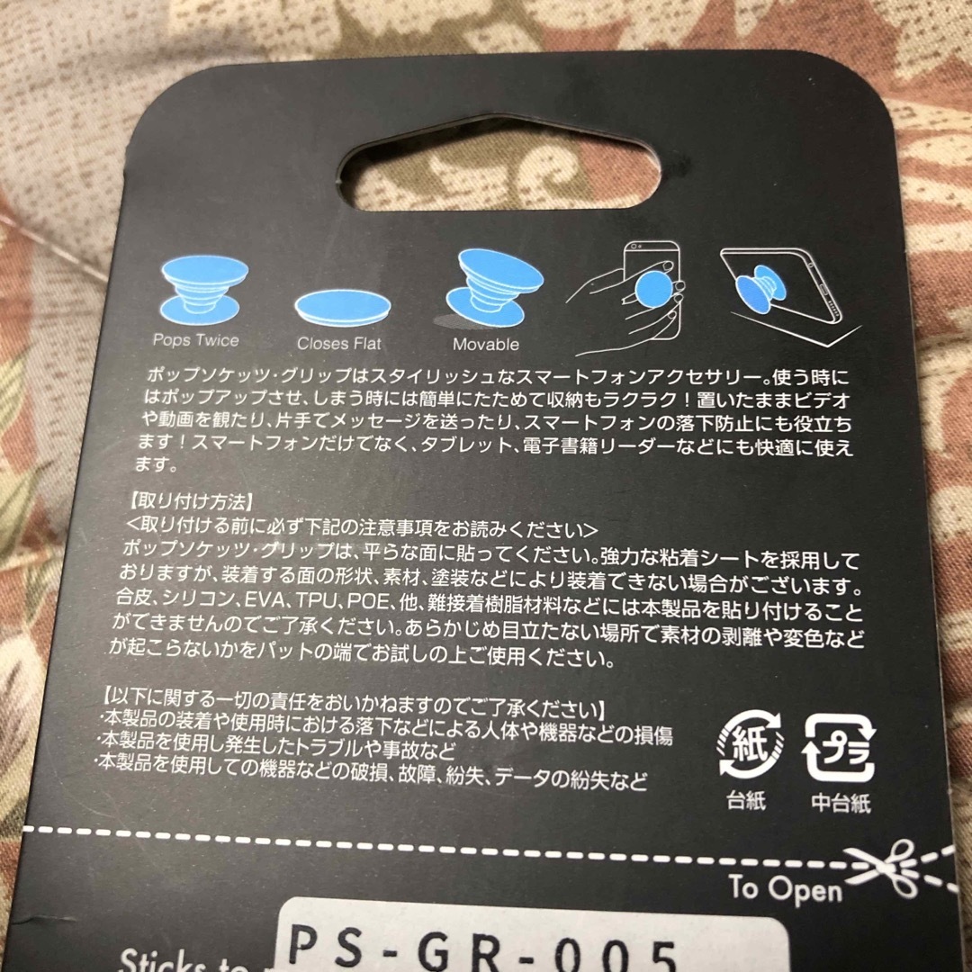 SNOOPY(スヌーピー)のスヌーピー　ソケットクリップ スマホ/家電/カメラのスマホアクセサリー(その他)の商品写真