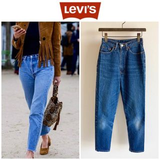 リーバイス(Levi's)のビンテージ リーバイス626 0217 ハイウエスト テーパード デニムパンツ(デニム/ジーンズ)