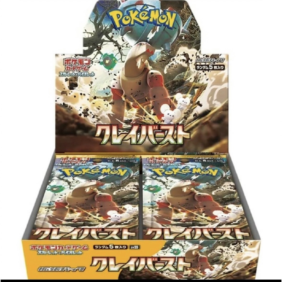 ポケモンカード クレイバースト box販売 シュリンク付