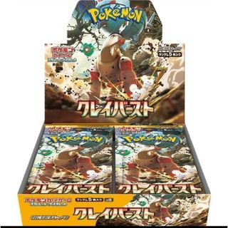 ポケモン(ポケモン)のポケモンカード クレイバースト box販売 シュリンク付(Box/デッキ/パック)