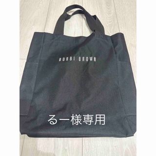 ボビイブラウン(BOBBI BROWN)のボビィブラウン　ブラックトートバック美品（1394）(トートバッグ)