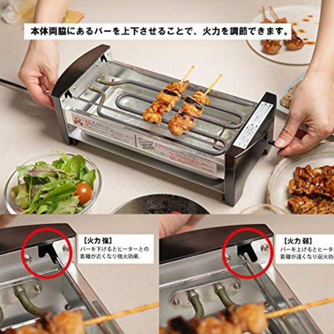 三ッ谷電機 屋台横丁 卓上焼き鳥 焼肉 たこ焼き器 MYT-800 4