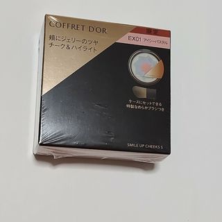 コフレドール(COFFRET D'OR)のコフレドール スマイルアップチークスS EX01 アイシーパステル(4g)(チーク)