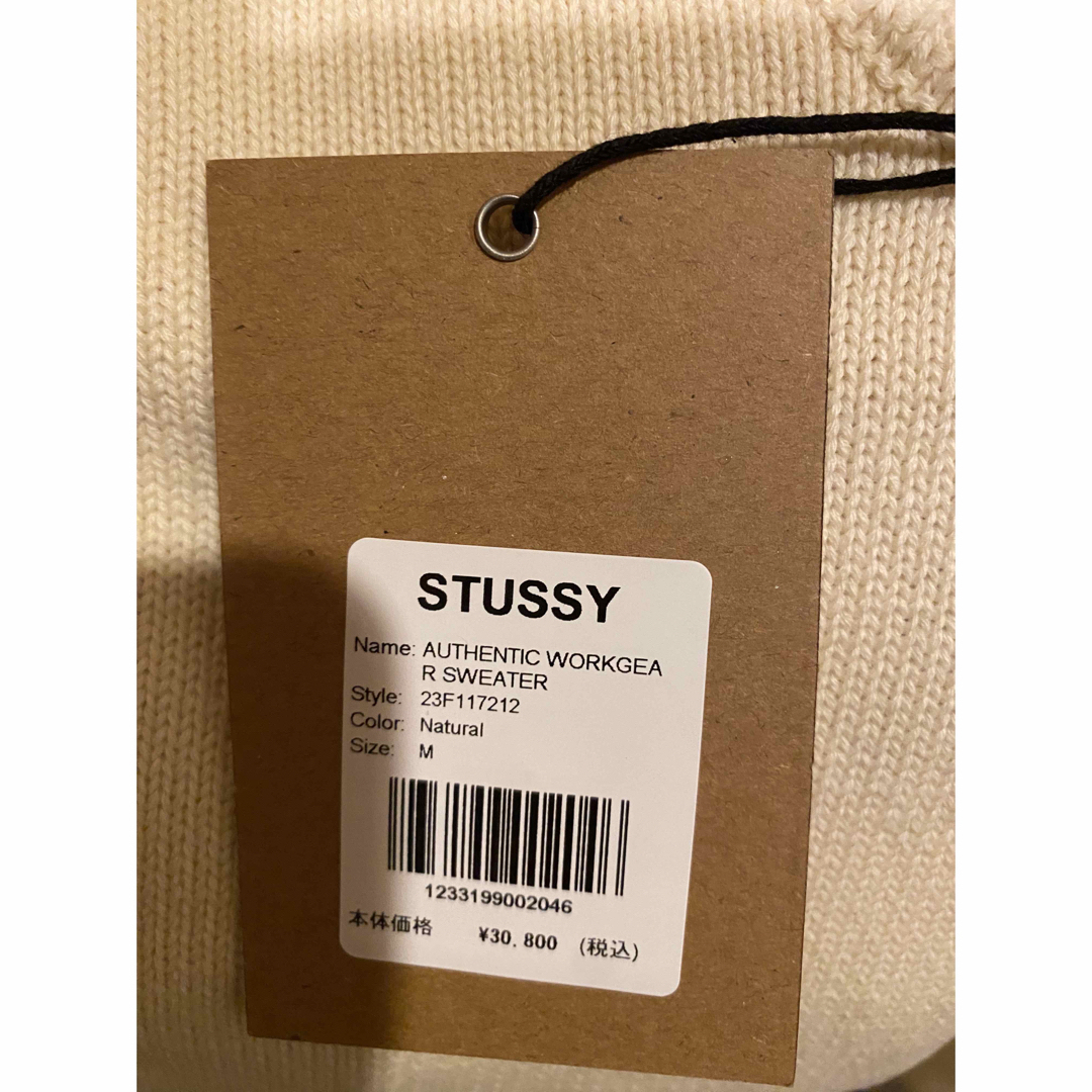 STUSSY - AUTHENTIC WORKGEAR SWEATER