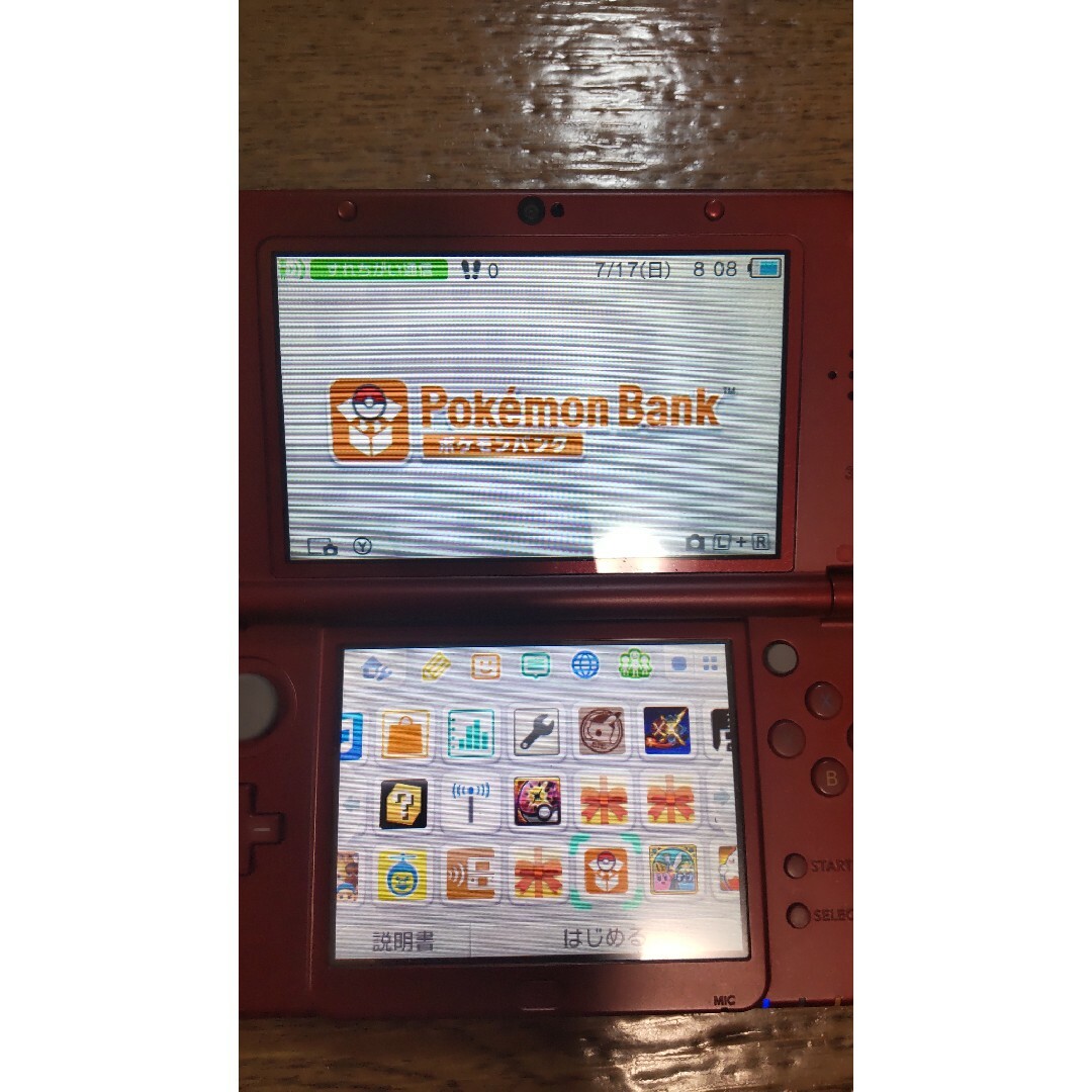 ニンテンドー3DS - NEW3DSLLポケモンバンク、ムーバーありポケモン