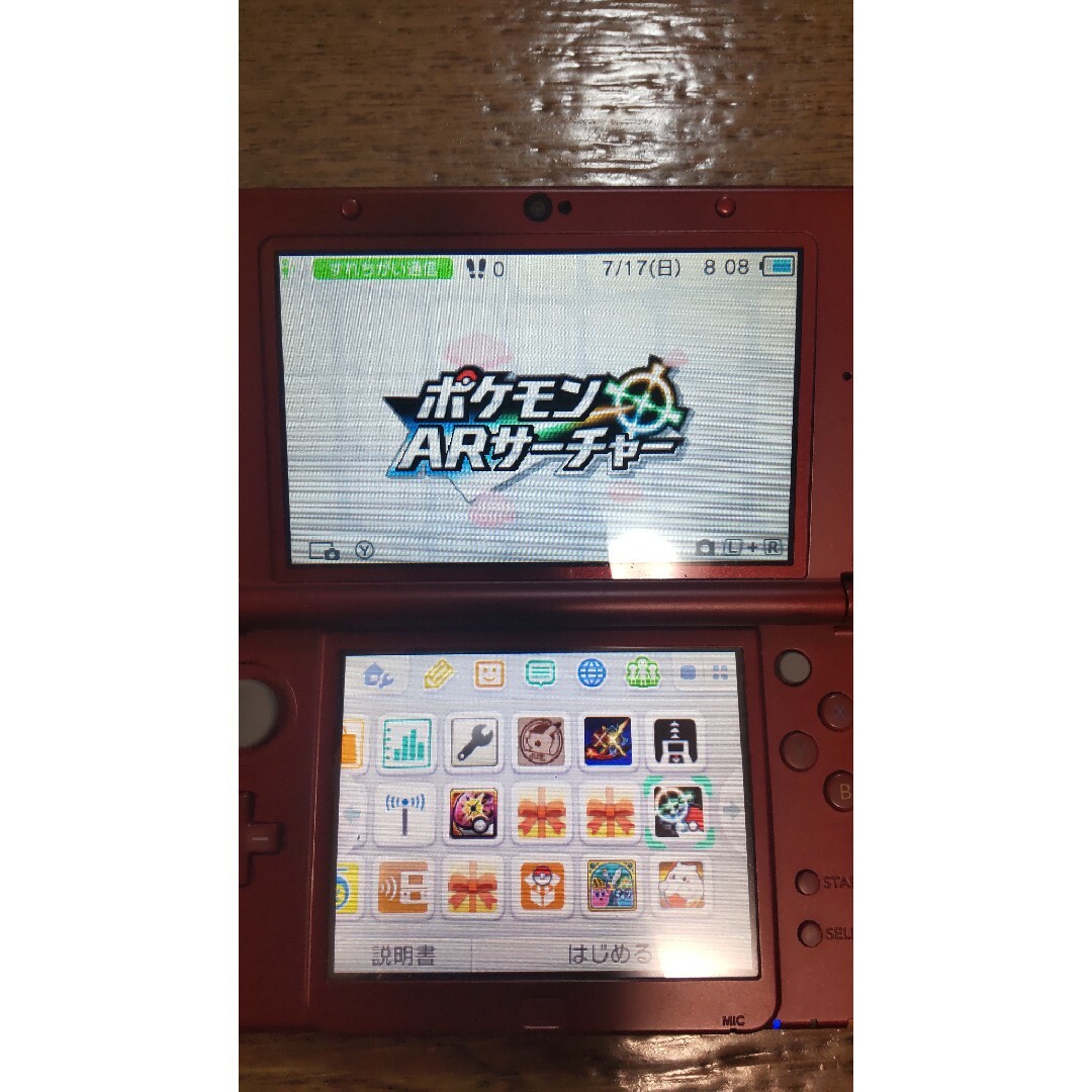 ニンテンドー3DS(ニンテンドー3DS)のNEW3DSLLポケモンバンク、ムーバーありポケモンソフト数本セット エンタメ/ホビーのゲームソフト/ゲーム機本体(その他)の商品写真